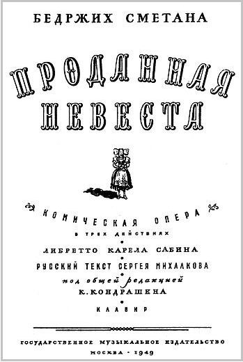ramec_titul_libreto.jpg