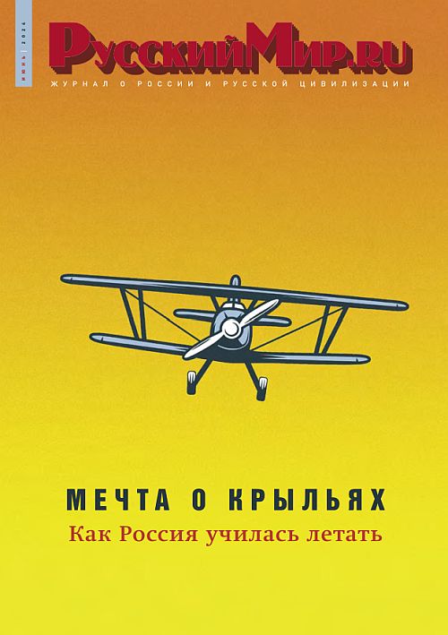 rusmir062024_W.jpg